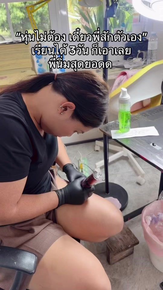 TikTok video thumbnail by yellowbo.tattoo
