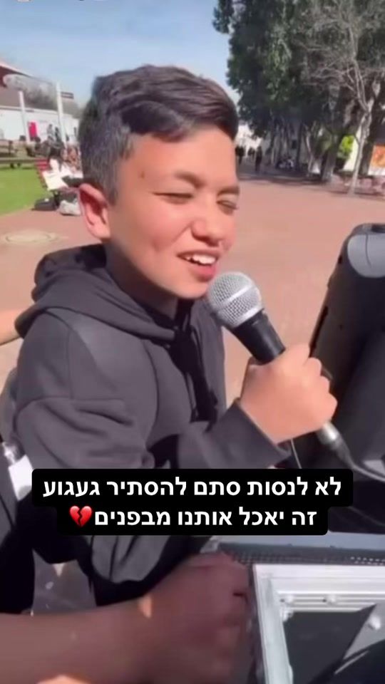 TikTok video thumbnail by rememberaviramasraf