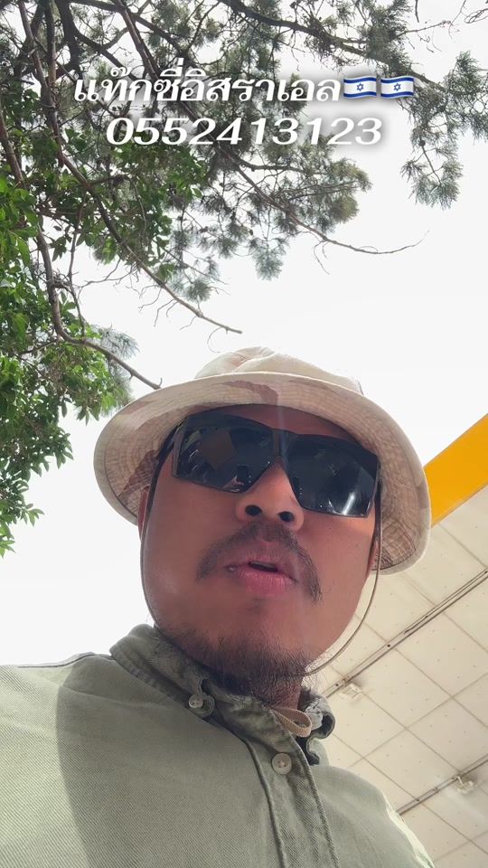TikTok video thumbnail by manasputna2527