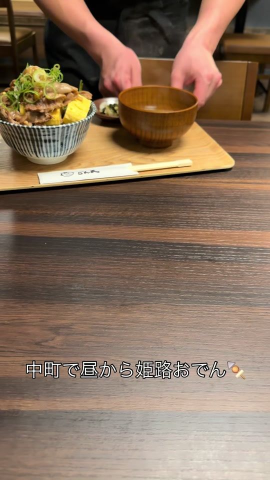 TikTok video thumbnail by katoya_master