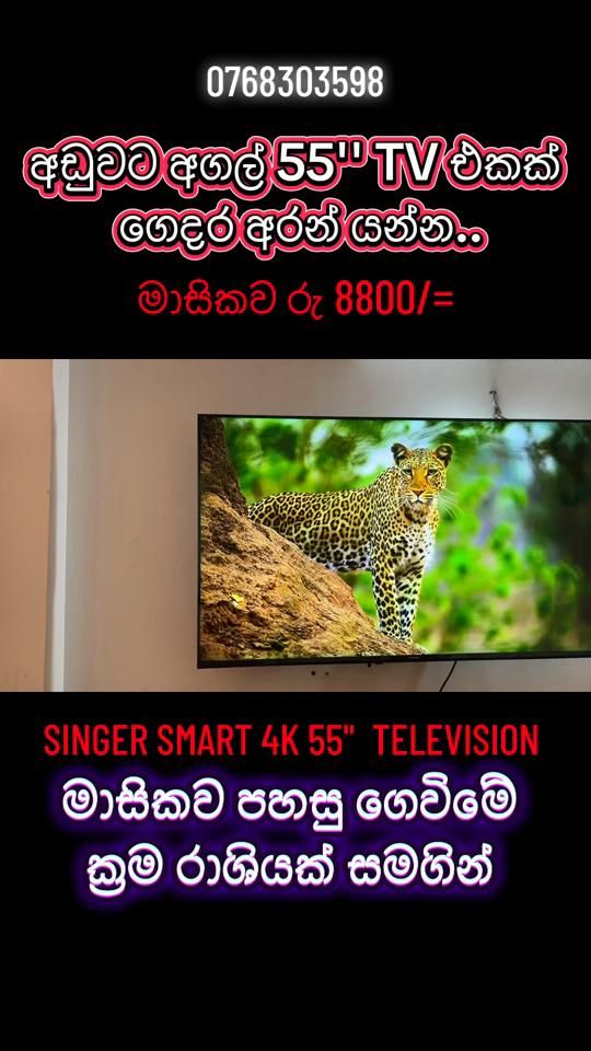 TikTok video thumbnail by singer_thalawa