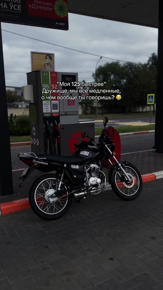 TikTok video thumbnail by vladstxs