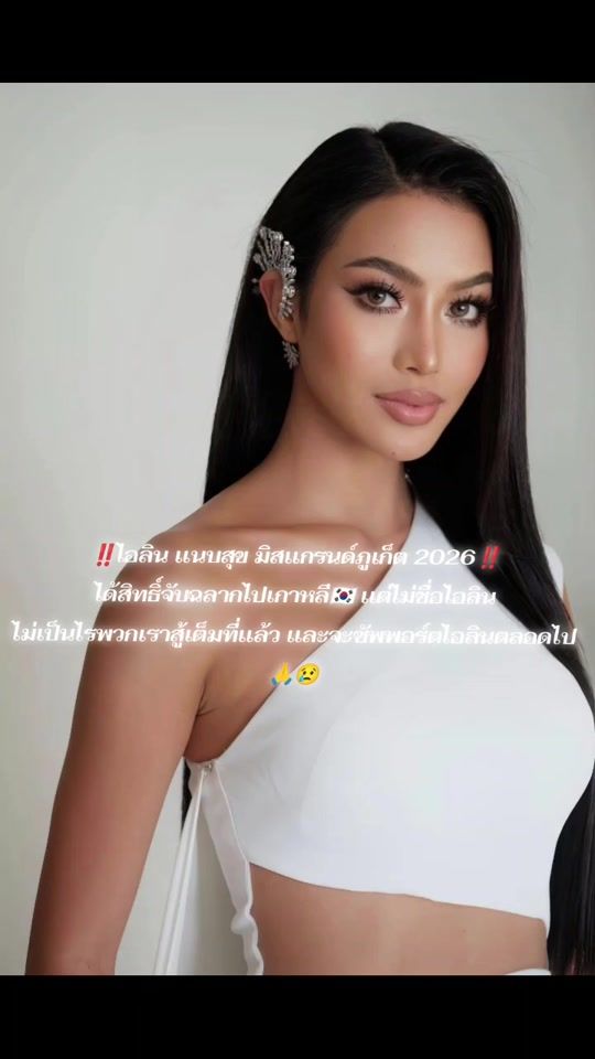 TikTok video thumbnail by polkaqi_