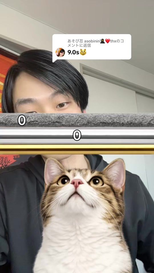 TikTok video thumbnail by asobininn_nw