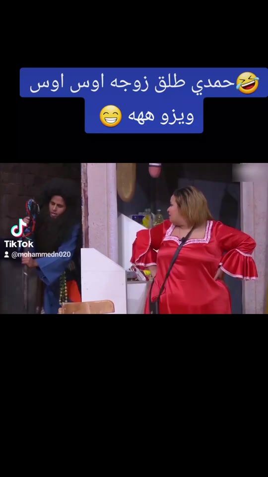 TikTok video thumbnail by mohammedn020