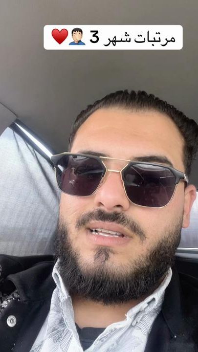 TikTok video thumbnail by ghaith_alwrfally2