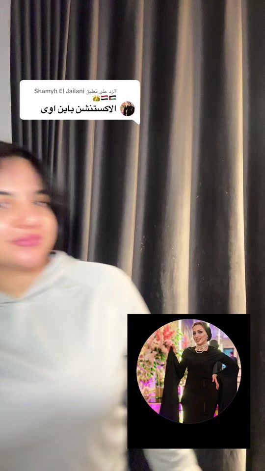 TikTok video thumbnail by mariemkhgad