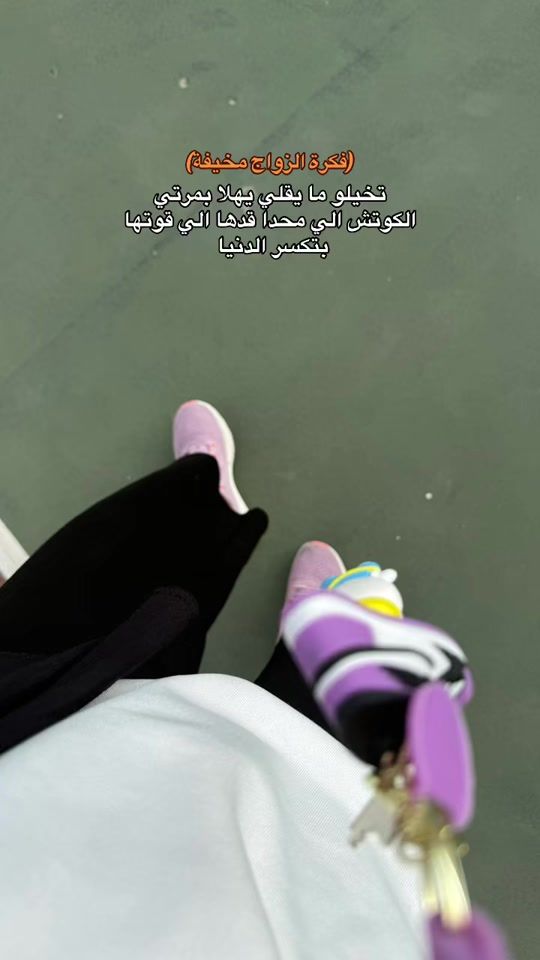 TikTok video thumbnail by donia_bu
