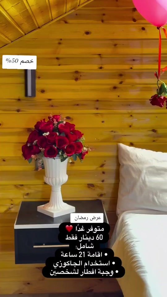 TikTok video thumbnail by abo_hosam6