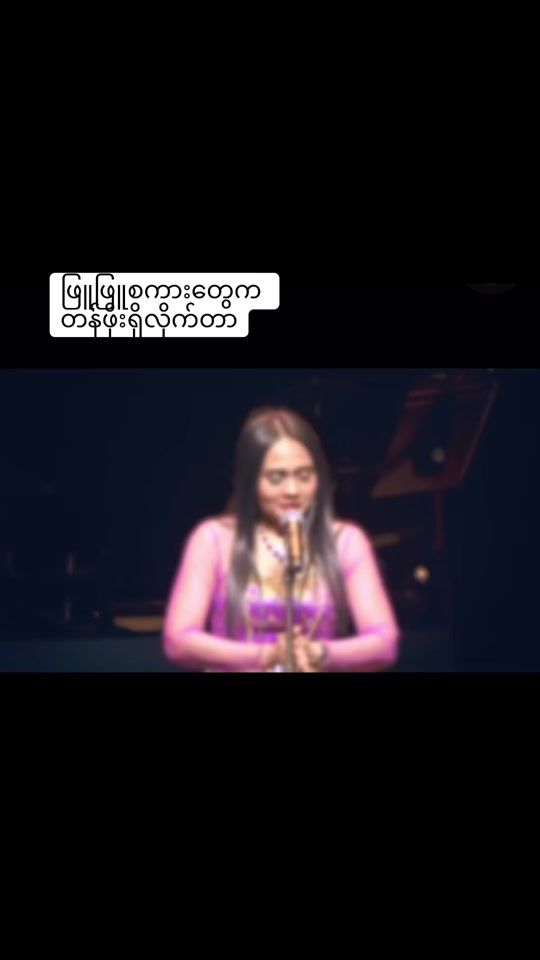 TikTok video thumbnail by shwephyo025