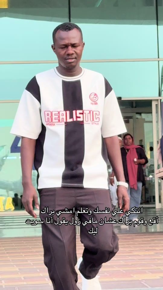 TikTok video thumbnail by ahmedsu20
