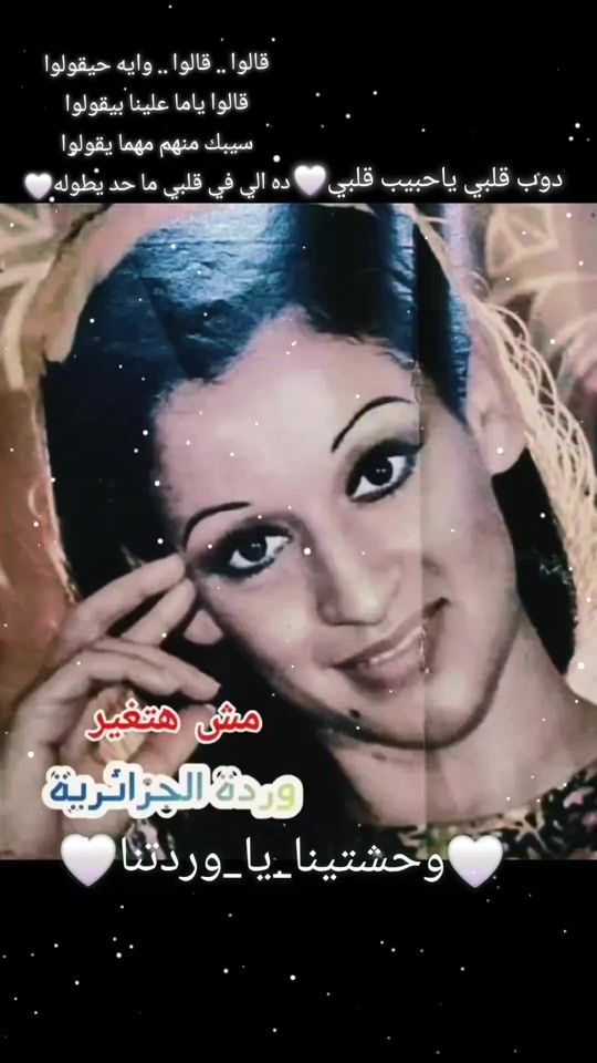 TikTok video thumbnail by gehanabbas58