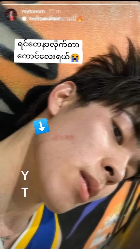 TikTok video thumbnail by yoonton45