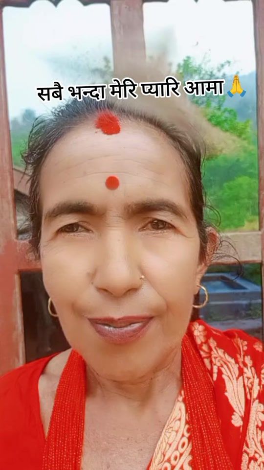 TikTok video thumbnail by manjuthapa77