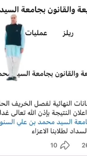 TikTok video thumbnail by marwa_boerekib
