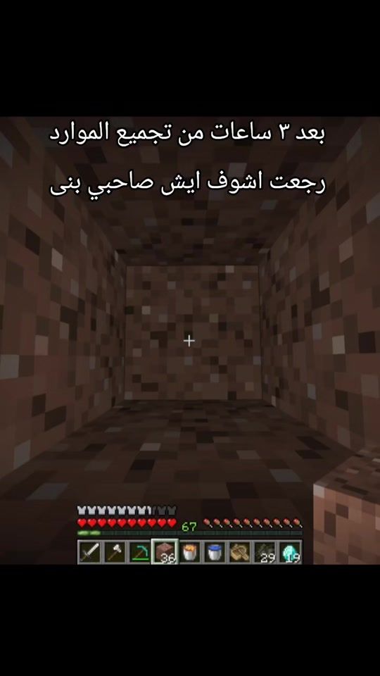 TikTok video thumbnail by m7amdmz6