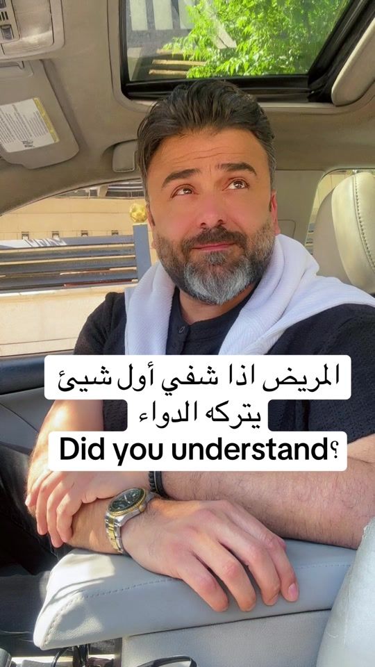 TikTok video thumbnail by baseet80
