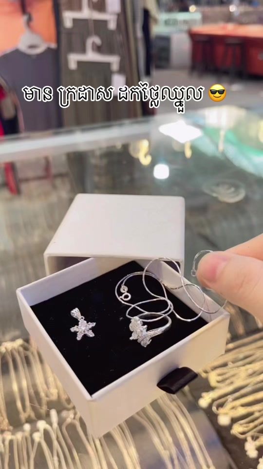 TikTok video thumbnail by ping_silver