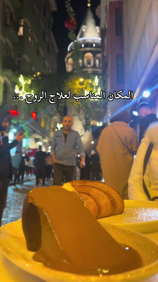 TikTok video thumbnail by noormahmoud.91