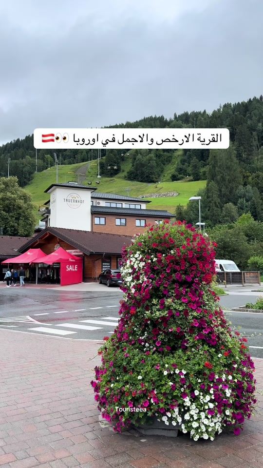 TikTok video thumbnail by touristeea