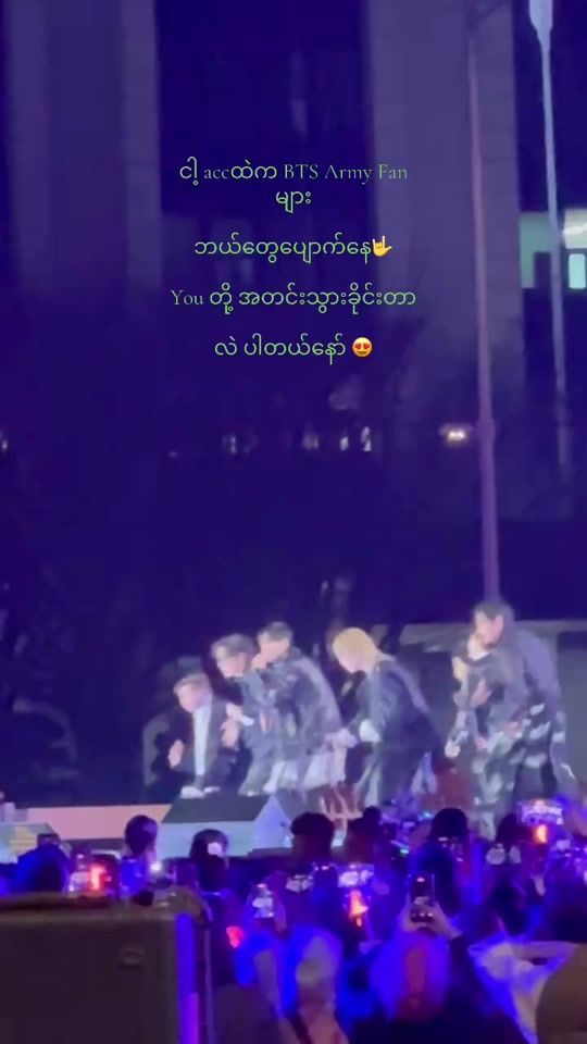 TikTok video thumbnail by htet.shine.aung2080
