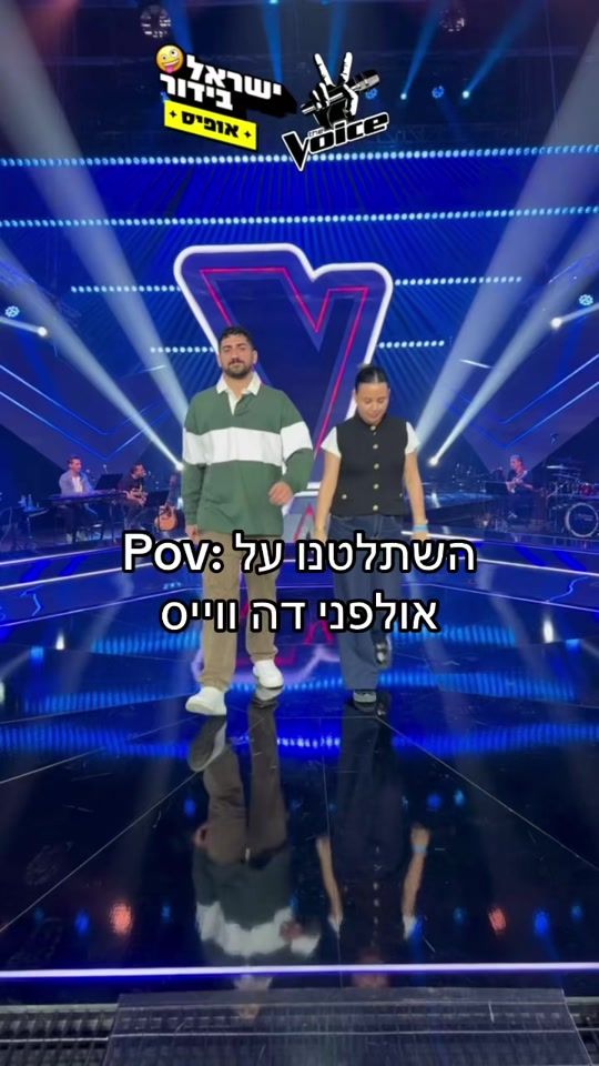TikTok video thumbnail by israel_bidur_office
