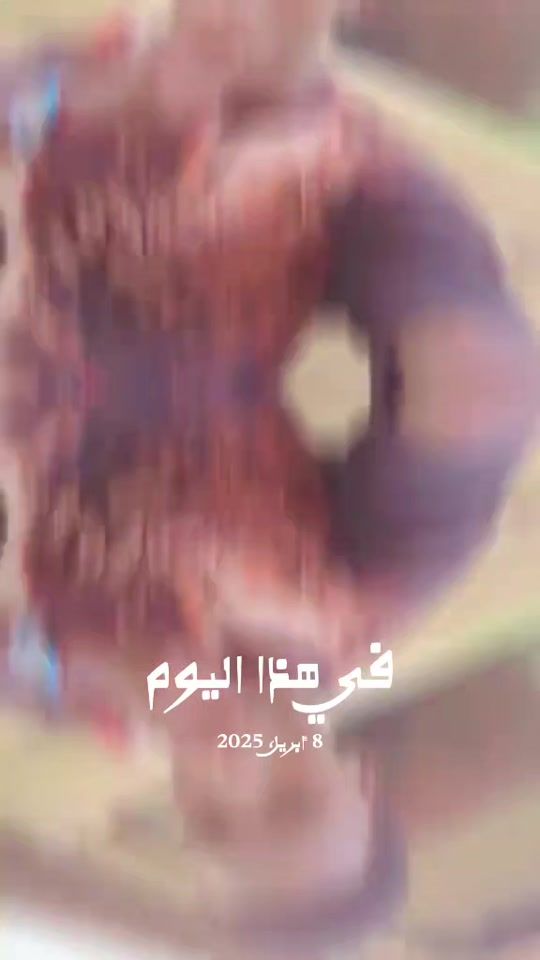 TikTok video thumbnail by ibrahimbe011