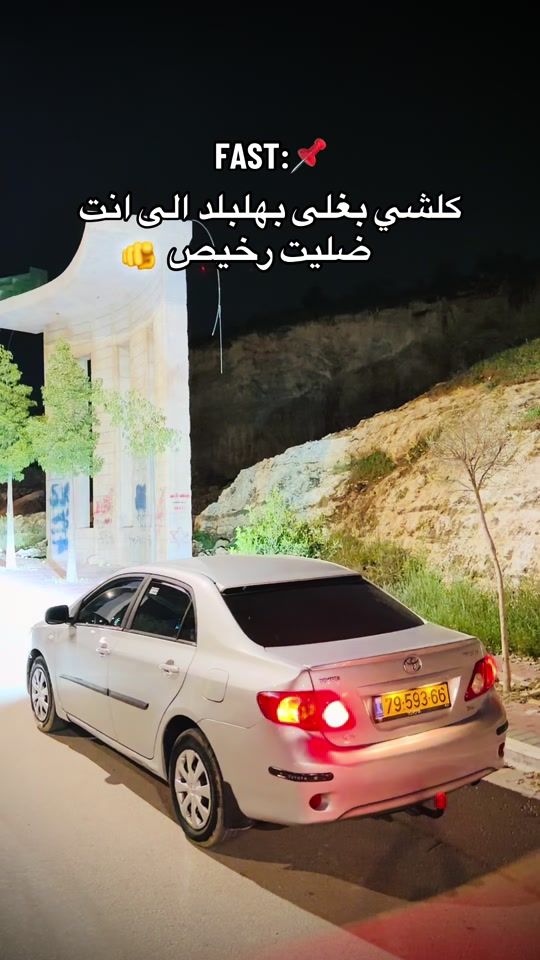 TikTok video thumbnail by ez._yoycar