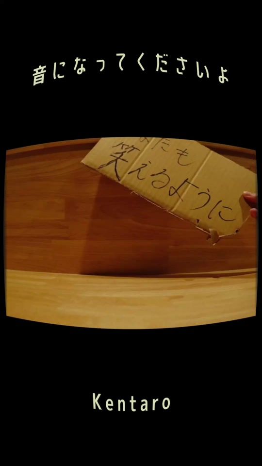 TikTok video thumbnail by kentaro_kfor2