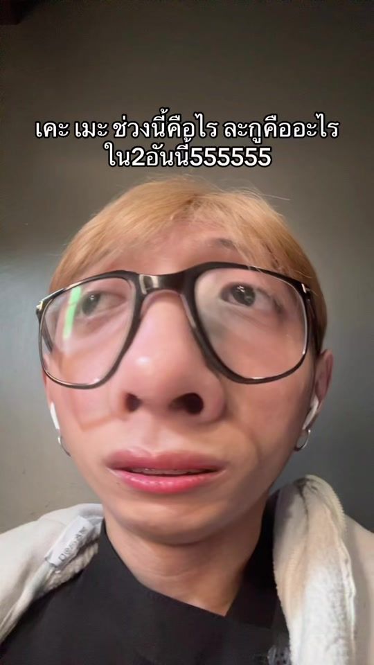 TikTok video thumbnail by fronky_fronka