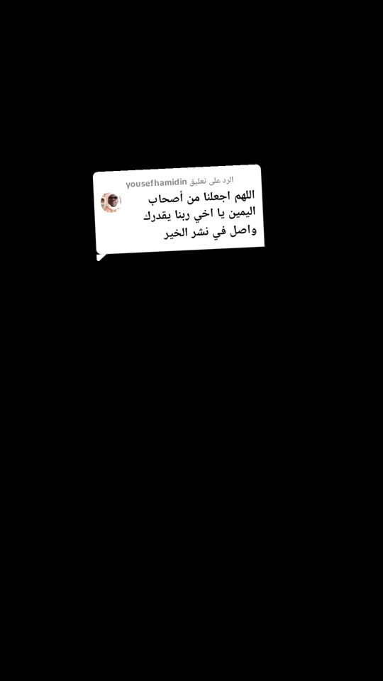 TikTok video thumbnail by awadd09