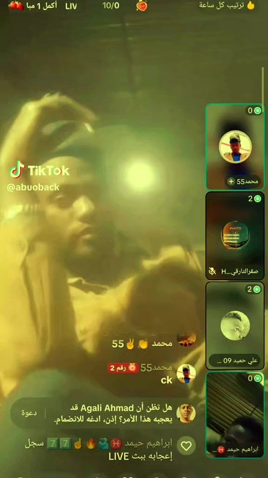 TikTok video thumbnail by .866118