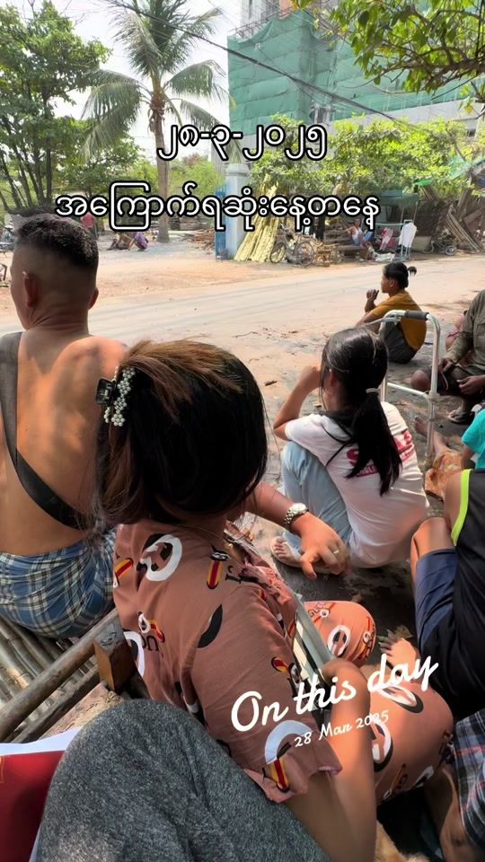 TikTok video thumbnail by aung.kyaw.ammt