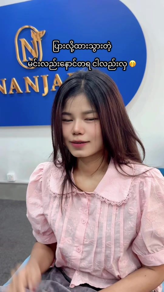 TikTok video thumbnail by daisyphyu7