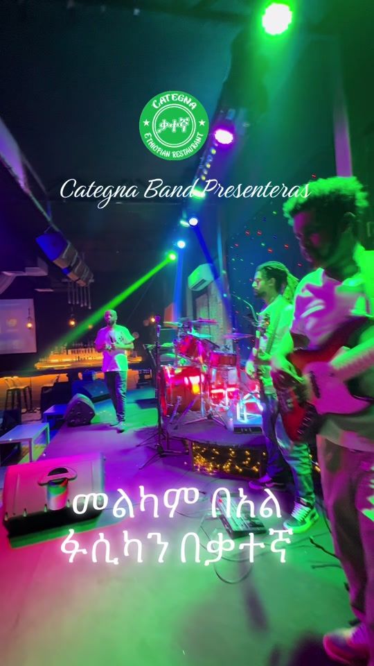 TikTok video thumbnail by yonas.shimeles