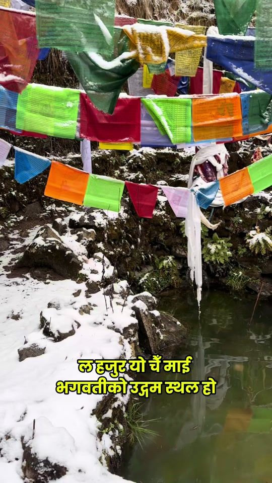 TikTok video thumbnail by trek8586
