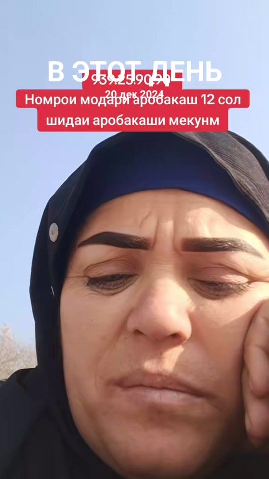 TikTok video thumbnail by 939.25.90.90.1990