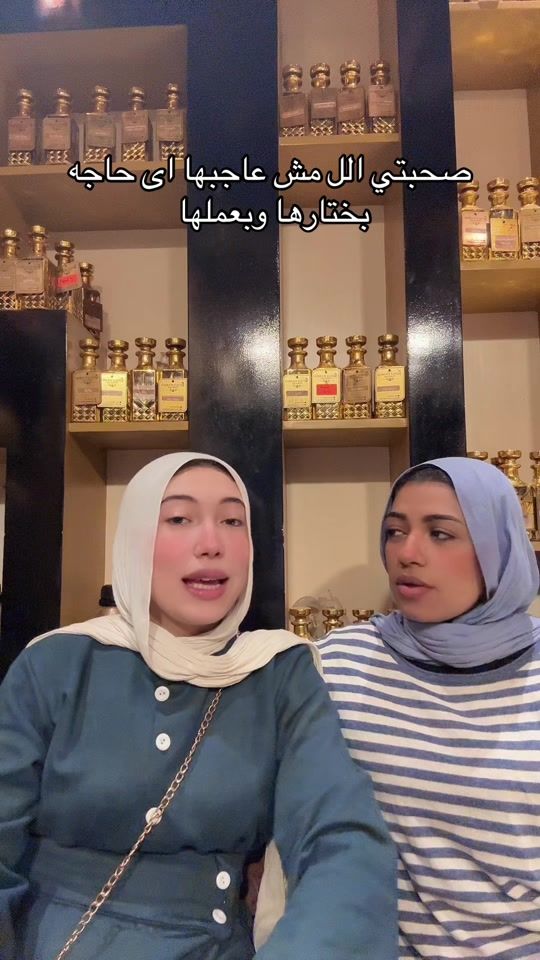 TikTok video thumbnail by roaahamed7