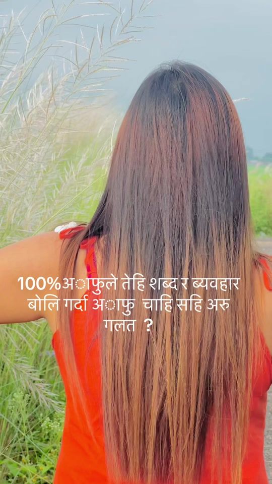 TikTok video thumbnail by mausambasnet_20