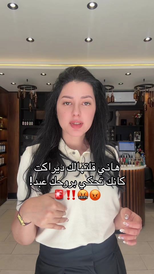 TikTok video thumbnail by olfa_astuces