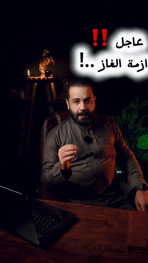 TikTok video thumbnail by ghazwan_almulla