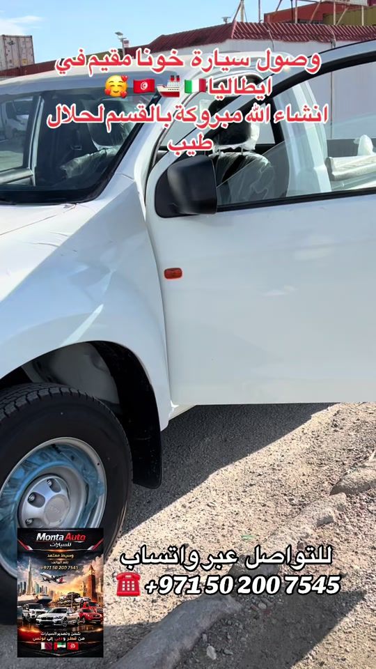 TikTok video thumbnail by montassar.auto.safsafi