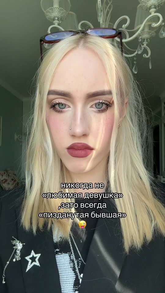 TikTok video thumbnail by lesyakerza