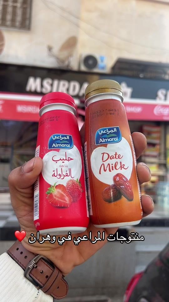 TikTok video thumbnail by msirdashop
