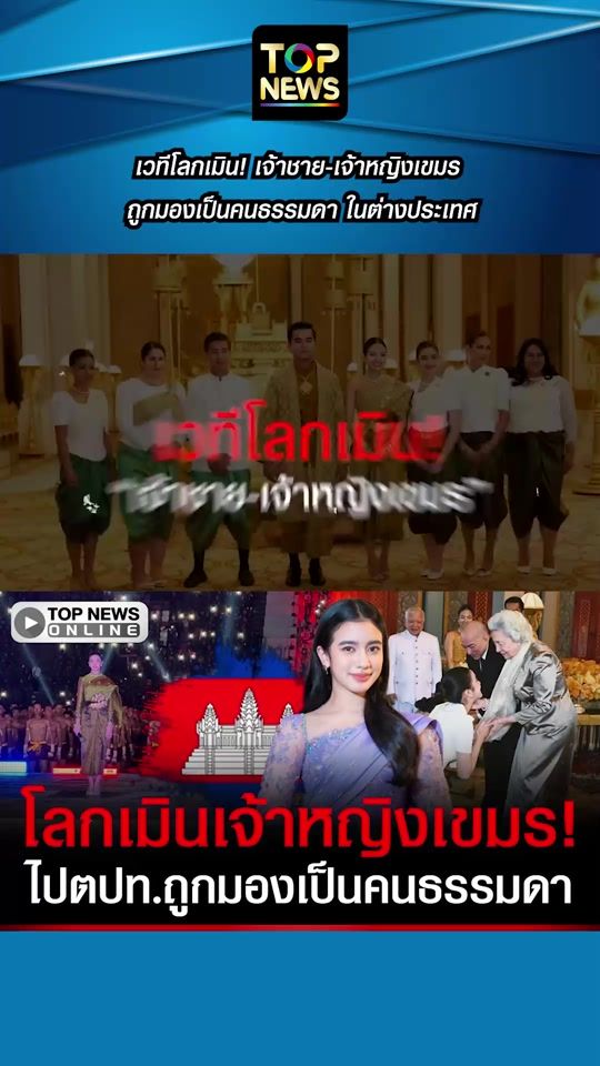 TikTok video thumbnail by top_news_online
