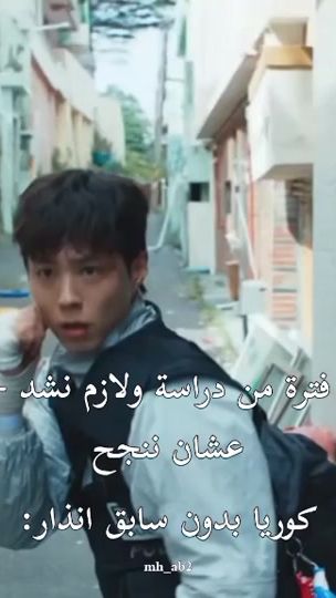 TikTok video thumbnail by mh_ab2