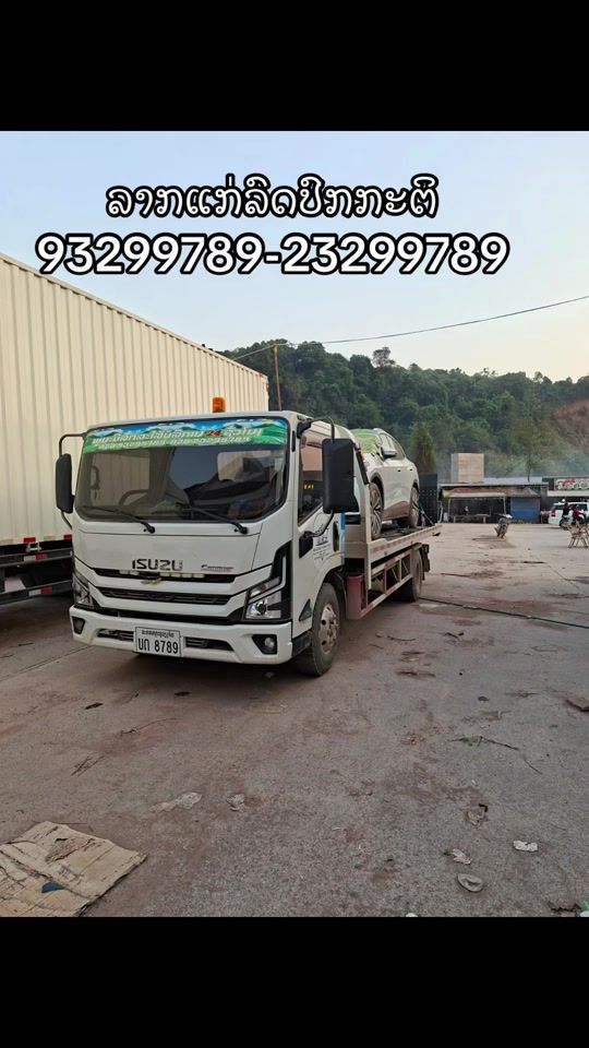 TikTok video thumbnail by phoumany.towing