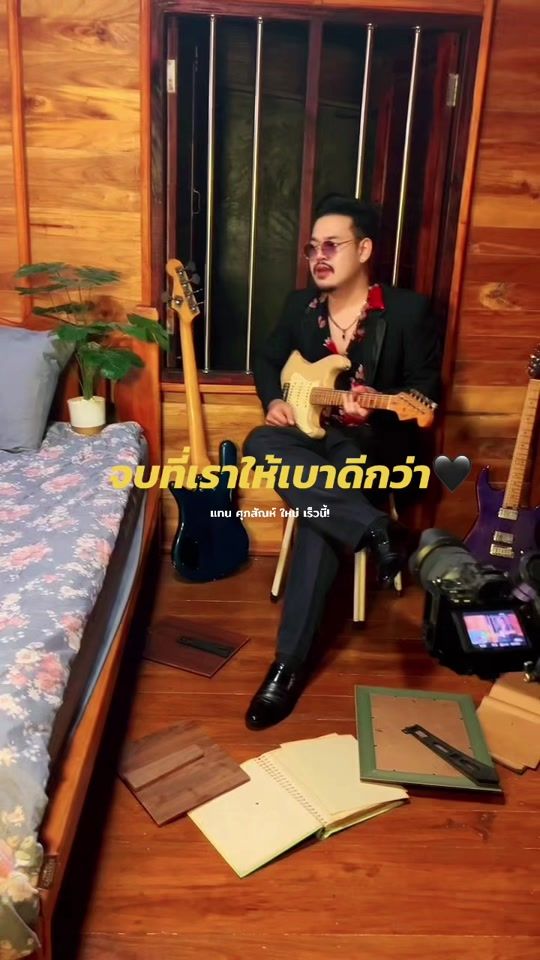 TikTok video thumbnail by tansuppasun