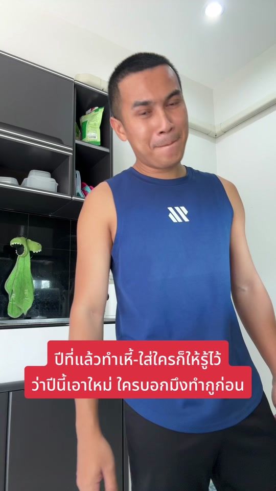 TikTok video thumbnail by archa_bankk
