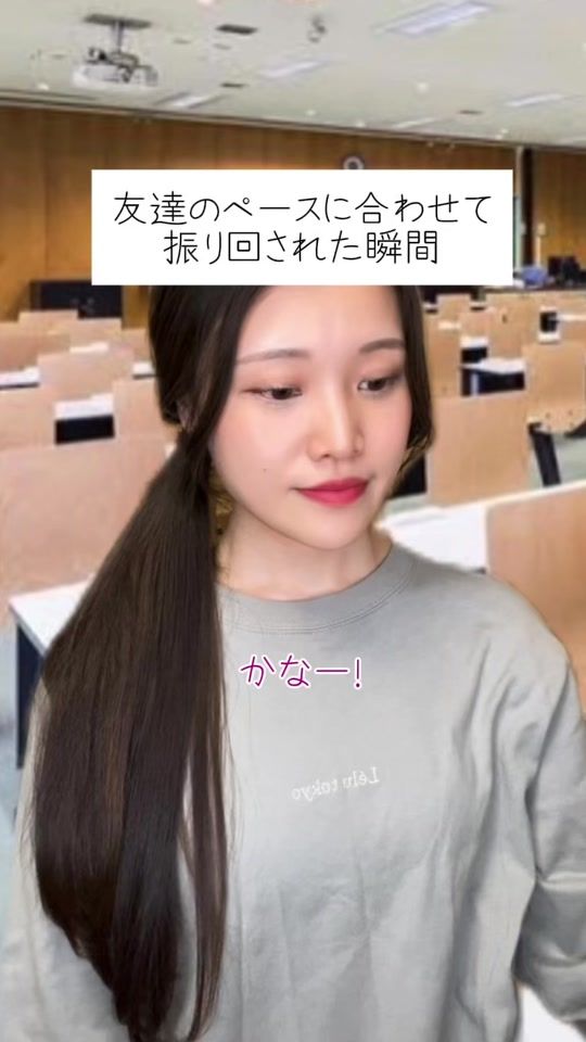 TikTok video thumbnail by omochi_527
